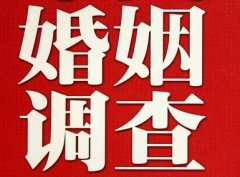 「漯河市调查取证」诉讼离婚需提供证据有哪些